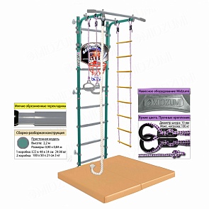 Шведская стенка Midzumi Niji Kabe Basketball Shield c матом №4, ментоловый сорбет (Midzumi, Niji Kabe Basketball Shield c матом №4_ментоловый сорбет)